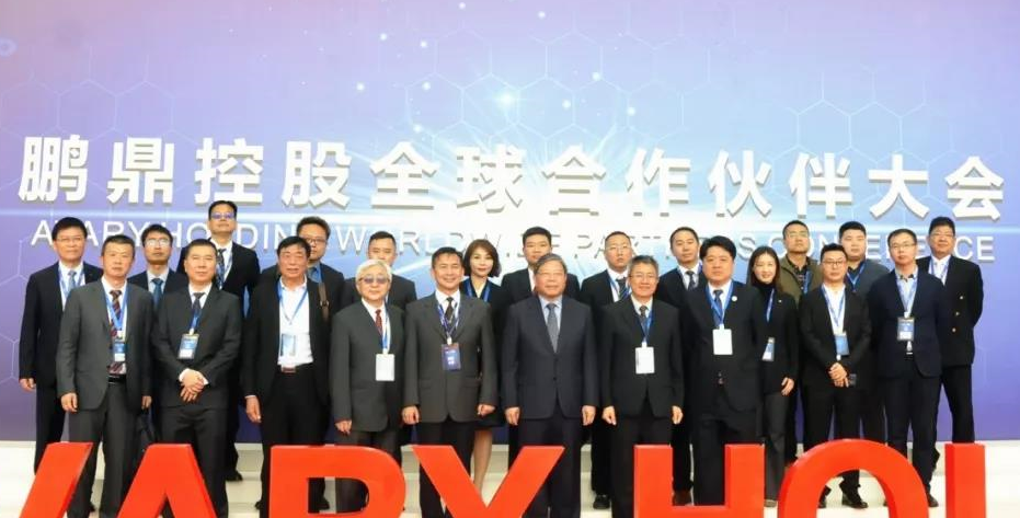 �й����ط�����(�ɷ�)���޹�˾-�ٷ���վ