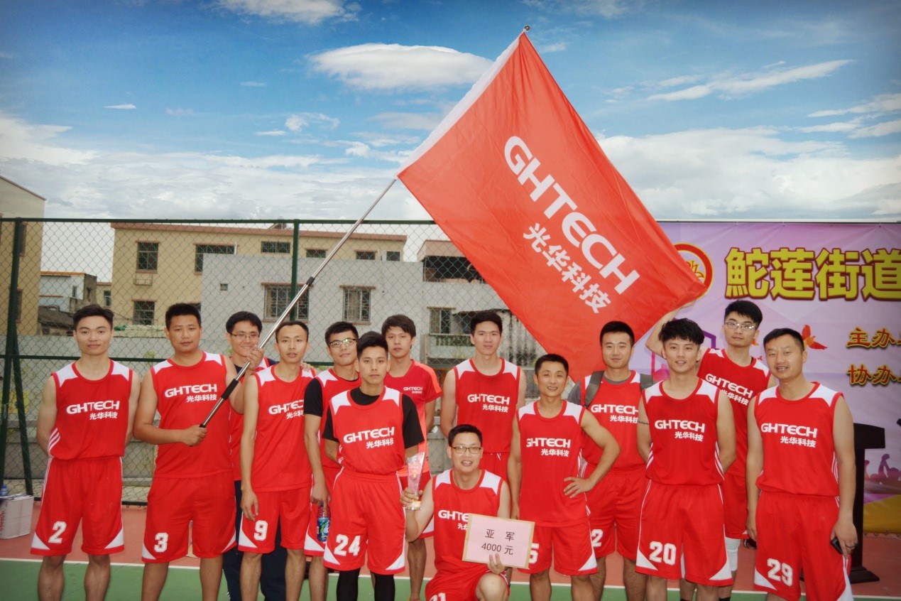 �й����ط�����(�ɷ�)���޹�˾-�ٷ���վ