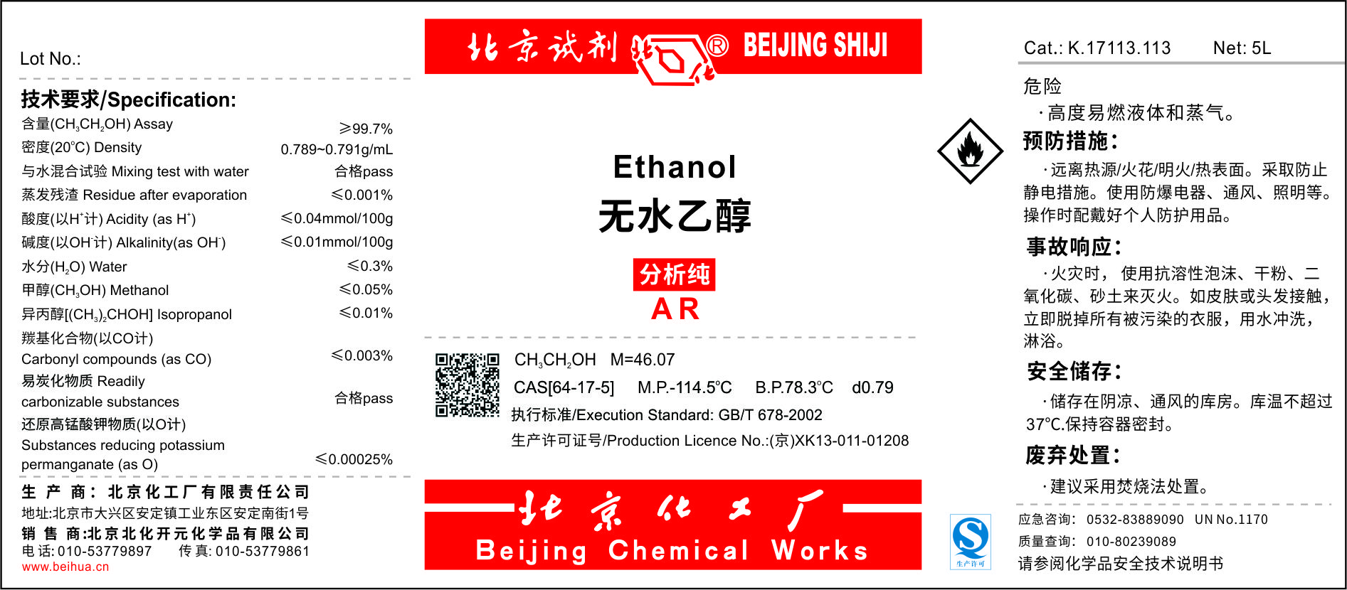 �й����ط�����(�ɷ�)���޹�˾-�ٷ���վ