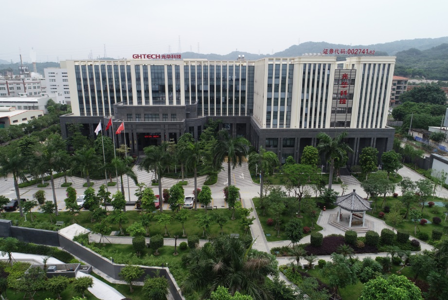 �й����ط�����(�ɷ�)���޹�˾-�ٷ���վ