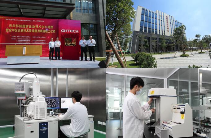 �й����ط�����(�ɷ�)���޹�˾-�ٷ���վ