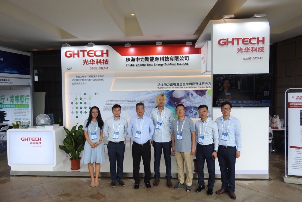 �й����ط�����(�ɷ�)���޹�˾-�ٷ���վ