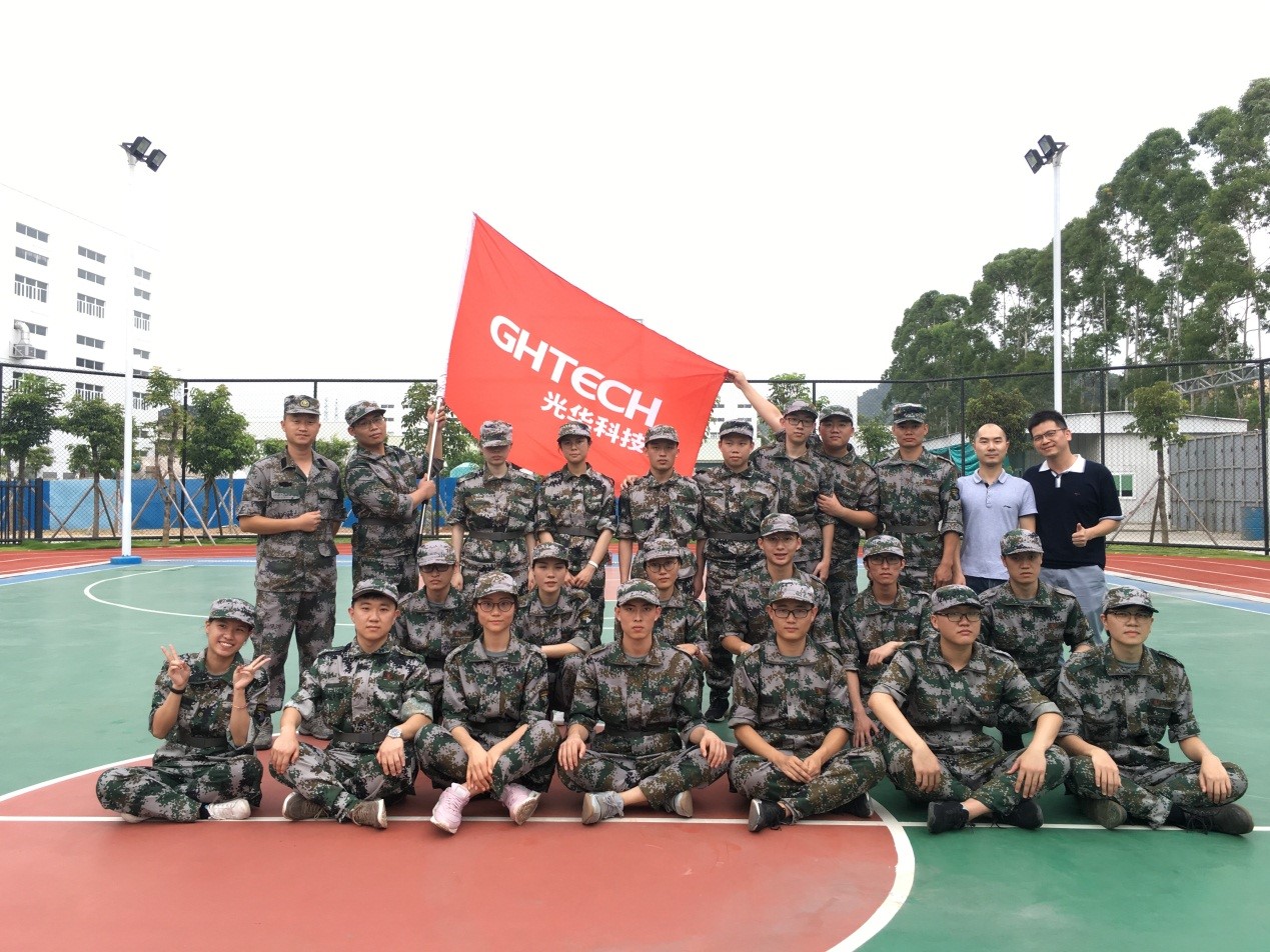 �й����ط�����(�ɷ�)���޹�˾-�ٷ���վ