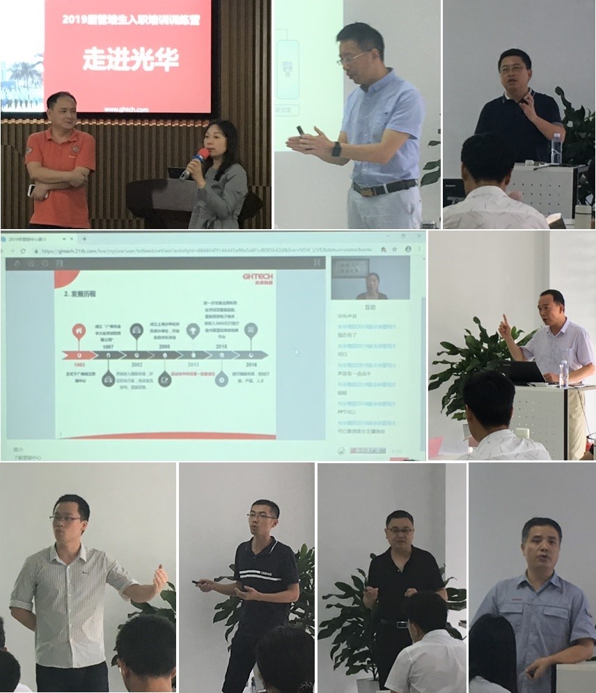 �й����ط�����(�ɷ�)���޹�˾-�ٷ���վ