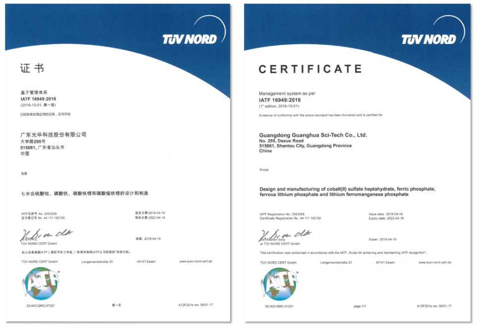 �й����ط�����(�ɷ�)���޹�˾-�ٷ���վ