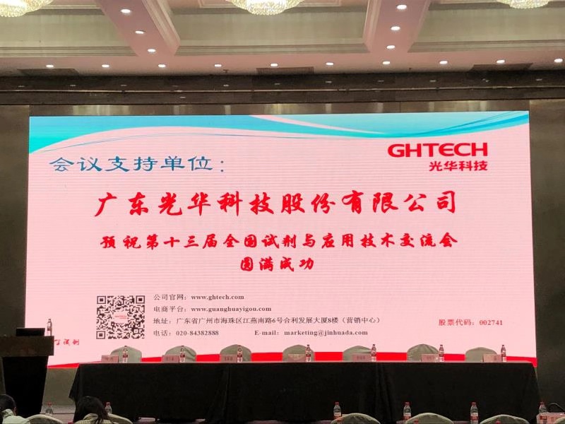 �й����ط�����(�ɷ�)���޹�˾-�ٷ���վ