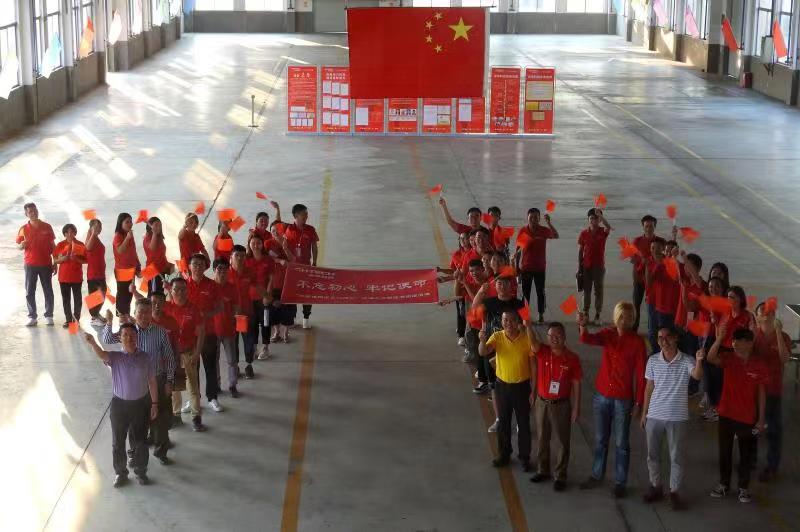 �й����ط�����(�ɷ�)���޹�˾-�ٷ���վ