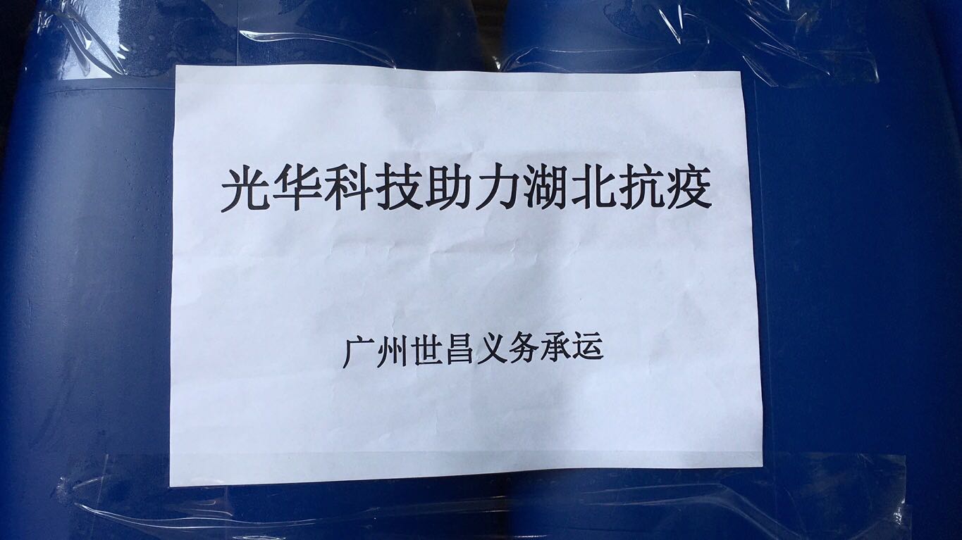 �й����ط�����(�ɷ�)���޹�˾-�ٷ���վ