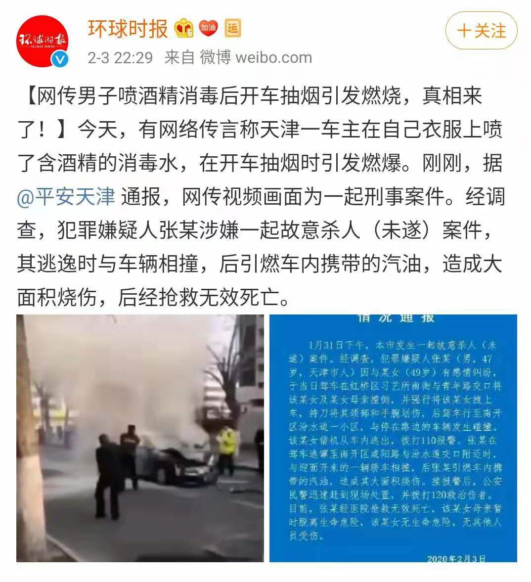 �й����ط�����(�ɷ�)���޹�˾-�ٷ���վ