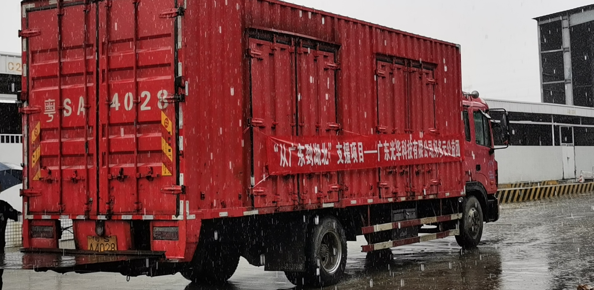 �й����ط�����(�ɷ�)���޹�˾-�ٷ���վ