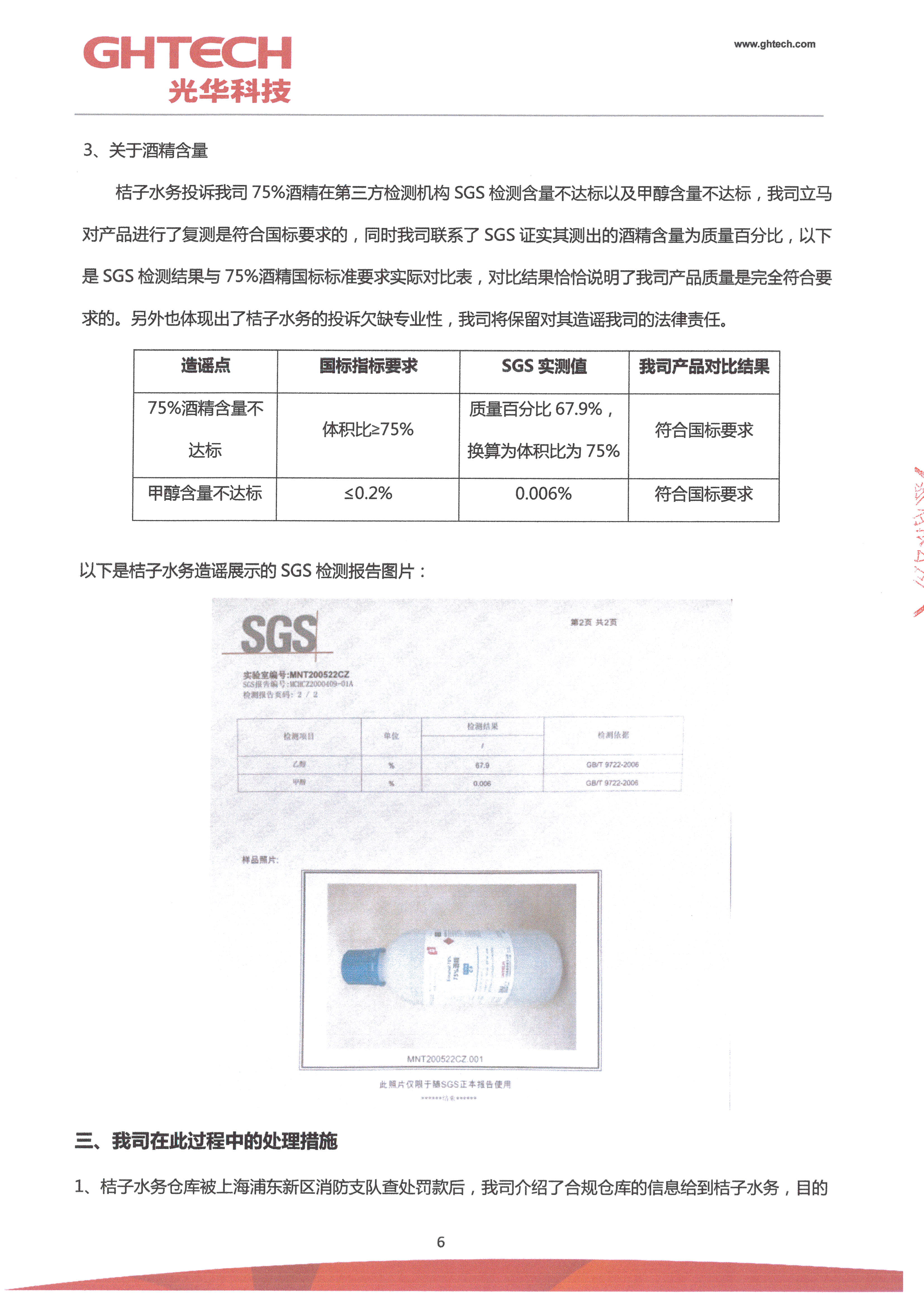 �й����ط�����(�ɷ�)���޹�˾-�ٷ���վ