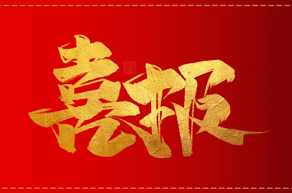 (btt)-918,