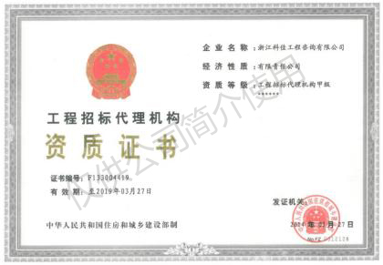 (btt)-918,