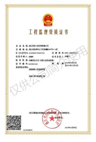 (btt)-918,