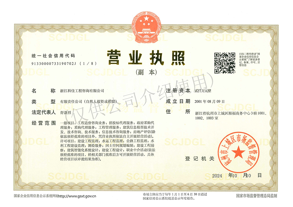 (btt)-918,