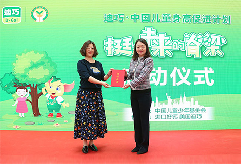 安鑫娱乐·(中国)集团