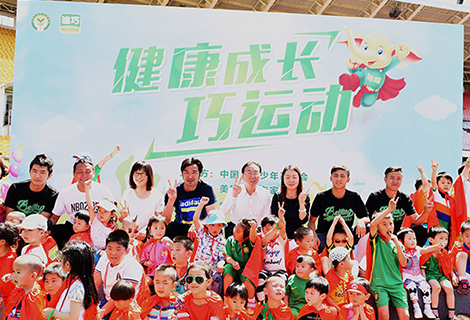 安鑫娱乐·(中国)集团