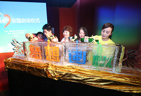安鑫娱乐·(中国)集团